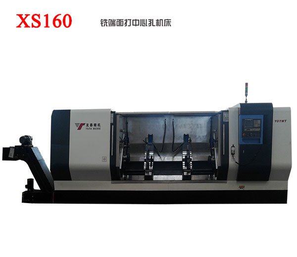 XS160-1200斜式铣端面打中心机床